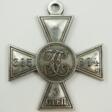 Russland: St. Georgs Orden, Soldatenkreuz, 3. Klasse. - Maintenant aux enchères