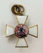 World. Russland: St. Georgs Orden, 4. Klasse Miniatur.