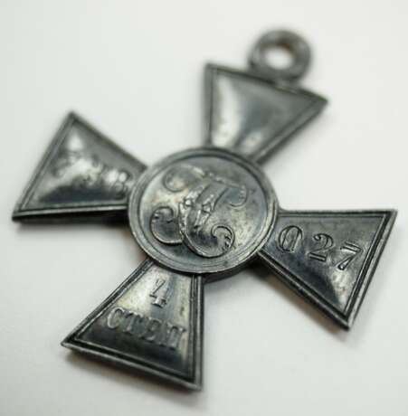 Russland: St. Georgs Orden, Soldatenkreuz, 4. Klasse. - Foto 2