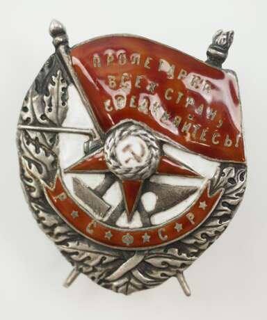 Sowjetunion: Rotbannerorden RSFSR. - photo 1 Sowjetunion: Rotbannerorden RSFSR. - photo 1