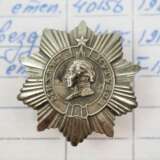 Sowjetunion: Kutuzov-Orden, 3. Klasse - Oberst und Stabschef. - photo 1