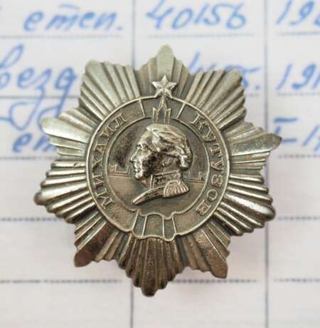 Sowjetunion: Kutuzov-Orden, 3. Klasse - Oberst und Stabschef. - photo 1 Sowjetunion: Kutuzov-Orden, 3. Klasse - Oberst und Stabschef. - photo 1