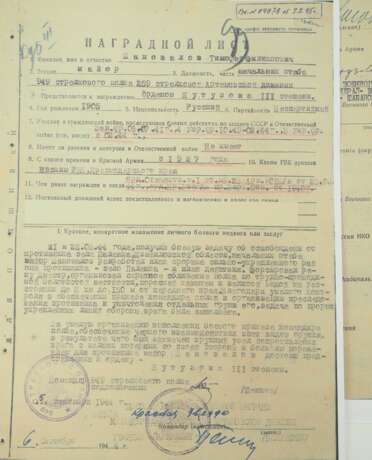 Sowjetunion: Kutuzov-Orden, 3. Klasse - Oberst und Stabschef. - photo 3 Sowjetunion: Kutuzov-Orden, 3. Klasse - Oberst und Stabschef. - photo 3