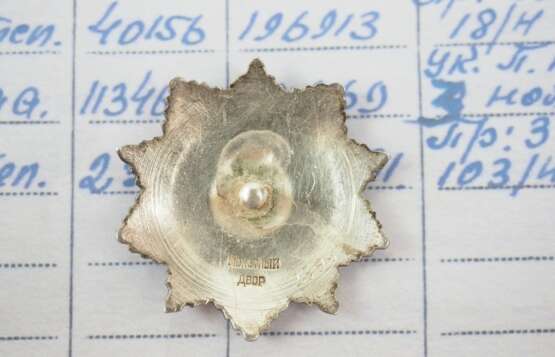 Sowjetunion: Kutuzov-Orden, 3. Klasse - Oberst und Stabschef. - photo 4 Sowjetunion: Kutuzov-Orden, 3. Klasse - Oberst und Stabschef. - photo 4