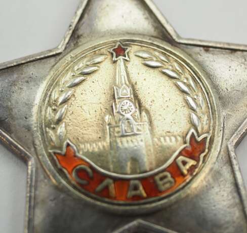 Sowjetunion: Ruhmesorden, 2. und 3. Klasse. - photo 2 Sowjetunion: Ruhmesorden, 2. und 3. Klasse. - photo 2