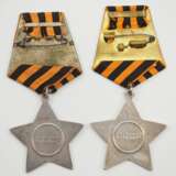 Sowjetunion: Ruhmesorden, 2. und 3. Klasse. - photo 3