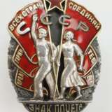 Sowjetunion: Orden Zeichen der Ehre, 2. Modell, 4. Typ. - photo 1