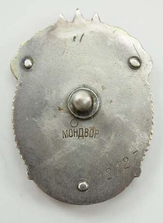 Sowjetunion: Orden Zeichen der Ehre, 2. Modell, 4. Typ. - photo 3