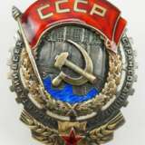 Sowjetunion: Orden des Roten Arbeitsbanners, 2. Modell, 3. Typ. - photo 1