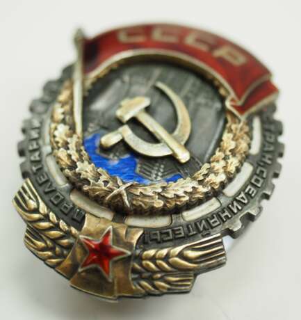 Sowjetunion: Orden des Roten Arbeitsbanners, 2. Modell, 3. Typ. - photo 2 Sowjetunion: Orden des Roten Arbeitsbanners, 2. Modell, 3. Typ. - photo 2