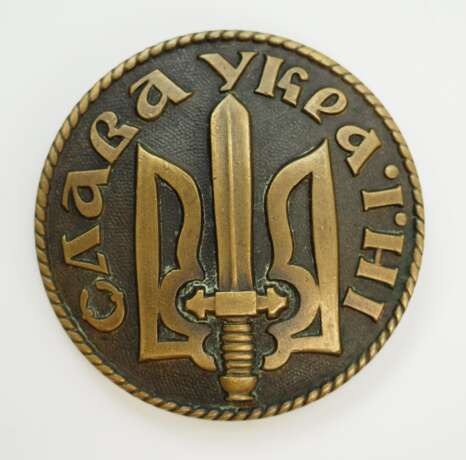Ukraine: Abzeichen der Legion Colonel R. Sushko. - photo 1
