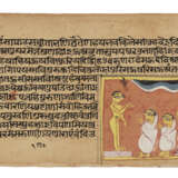 A COLLECTION OF FOLIOS FROM SIX MANUSCRIPTS - фото 2