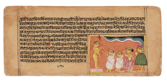 A COLLECTION OF FOLIOS FROM SIX MANUSCRIPTS - фото 2