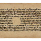 A COLLECTION OF FOLIOS FROM SIX MANUSCRIPTS - фото 3