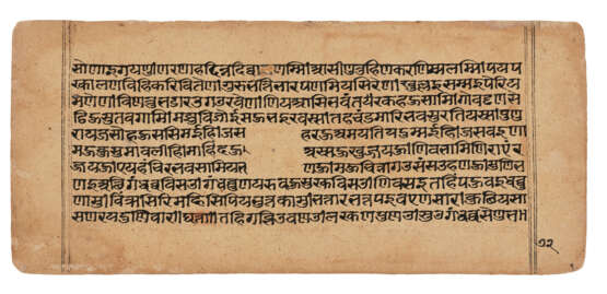 A COLLECTION OF FOLIOS FROM SIX MANUSCRIPTS - фото 3