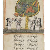 A COLLECTION OF FOLIOS FROM SIX MANUSCRIPTS - фото 5