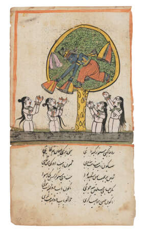 A COLLECTION OF FOLIOS FROM SIX MANUSCRIPTS - фото 5