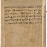 TWO ILLUSTRATIONS FROM RAGAMALA SERIES - фото 3