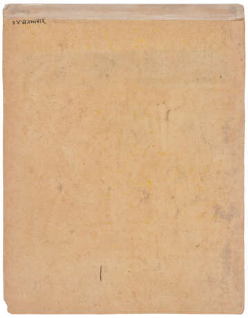 TWO ILLUSTRATIONS FROM RAGAMALA SERIES - фото 5