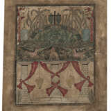 TWO ARMENIAN MANUSCRIPTS AND TWO PERSIAN MANUSCRIPTS - фото 4