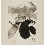 SUEO SERISAWA (1910-2004) - фото 1