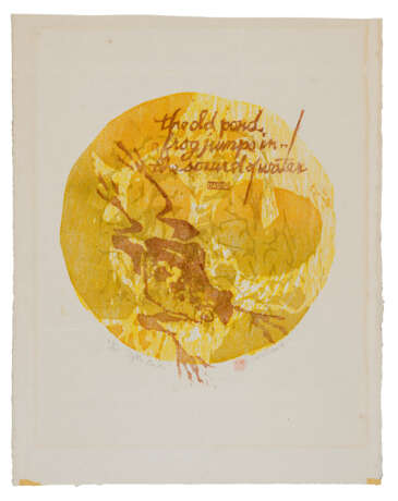 SUEO SERISAWA (1910-2004) - фото 1