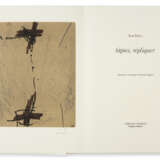 TAPIES, Antoni (1923-2012) et Jean DAIVE (né en 1941) - photo 1