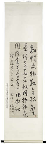 YU YOUREN (1879-1964) - photo 2