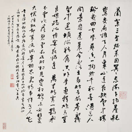 TAI JINGNONG (1903-1990) - photo 2