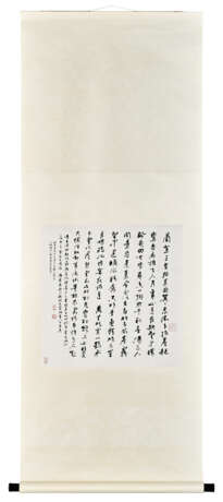 TAI JINGNONG (1903-1990) - photo 3