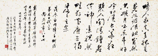 TAI JINGNONG (1903-1990) - photo 5