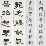 TAI JINGNONG (1903-1990) - photo 1