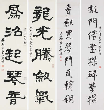 TAI JINGNONG (1903-1990) - photo 1 TAI JINGNONG (1903-1990) - photo 1