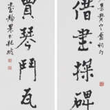 TAI JINGNONG (1903-1990) - photo 2