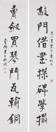 TAI JINGNONG (1903-1990) - photo 2 TAI JINGNONG (1903-1990) - photo 2