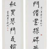 TAI JINGNONG (1903-1990) - photo 3