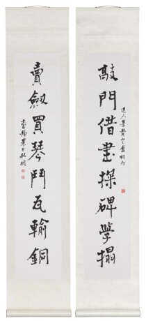 TAI JINGNONG (1903-1990) - photo 3 TAI JINGNONG (1903-1990) - photo 3