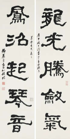 TAI JINGNONG (1903-1990) - photo 5 TAI JINGNONG (1903-1990) - photo 5