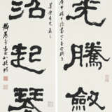 TAI JINGNONG (1903-1990) - photo 5