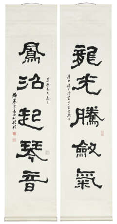 TAI JINGNONG (1903-1990) - photo 6 TAI JINGNONG (1903-1990) - photo 6