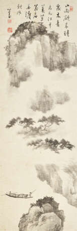 PU RU (1896-1963) - photo 1