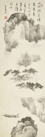 PU RU (1896-1963) - photo 1