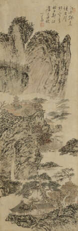 PU RU (1896-1963) - фото 1 PU RU (1896-1963) - фото 1