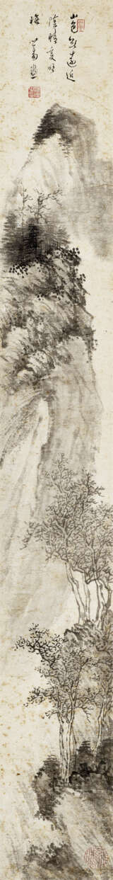 PU RU (1896-1963) - фото 1