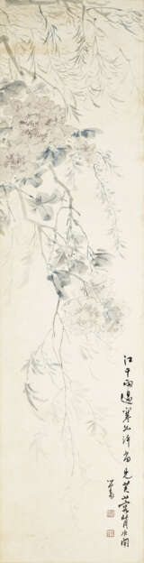 PU RU (1896-1963) - photo 1