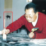 PU RU (1896-1963) - photo 4