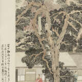 CHEN DINGSHAN (1897-1987) - Foto 1