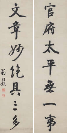 WENG TONGHE (1830-1904) - photo 1 WENG TONGHE (1830-1904) - photo 1