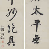 WENG TONGHE (1830-1904) - photo 1