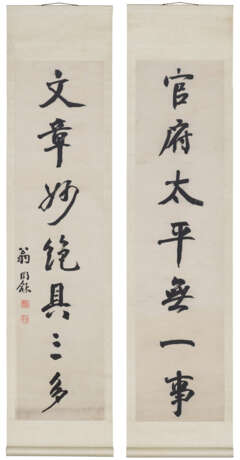 WENG TONGHE (1830-1904) - photo 2 WENG TONGHE (1830-1904) - photo 2